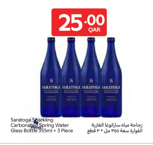 available at Carrefour in Qatar - Umm Salal