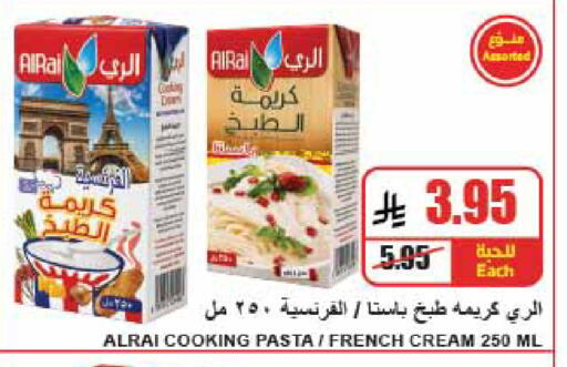 available at A Market in KSA, Saudi Arabia, Saudi - Riyadh