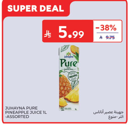 Pineapple available at Carrefour in KSA, Saudi Arabia, Saudi - Sakaka
