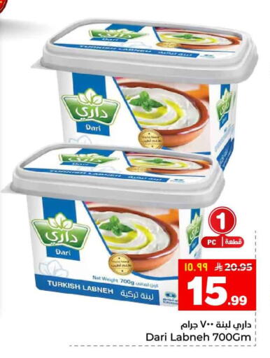 available at هايبر الوفاء in مملكة العربية السعودية, السعودية, سعودية - الطائف