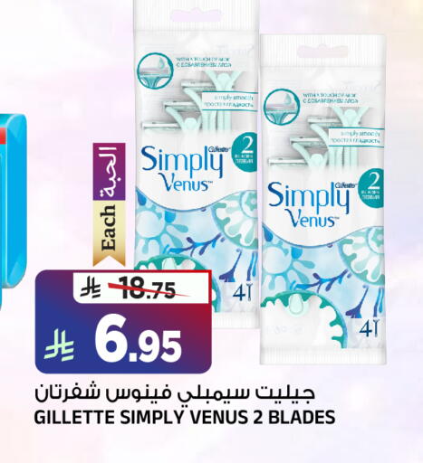 available at Al Madina Hypermarket in KSA, Saudi Arabia, Saudi - Riyadh