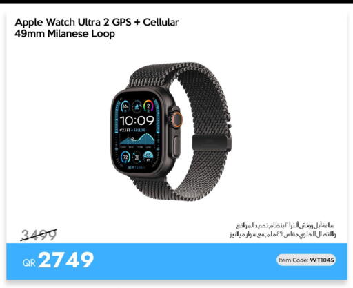 Apple available at آي كونكت in قطر - الوكرة