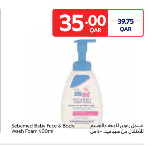 available at Carrefour in Qatar - Umm Salal