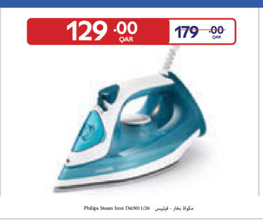 available at Carrefour in Qatar - Al Khor