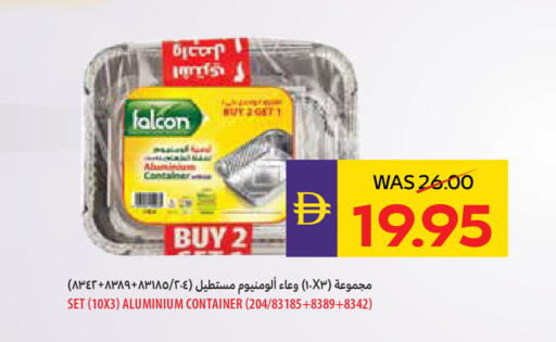 available at أدكووب in الإمارات العربية المتحدة , الامارات - رَأْس ٱلْخَيْمَة
