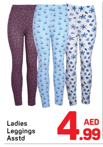 available at Day to Day Department Store in UAE - Sharjah / Ajman