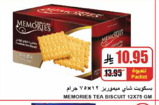 available at A Market in KSA, Saudi Arabia, Saudi - Riyadh