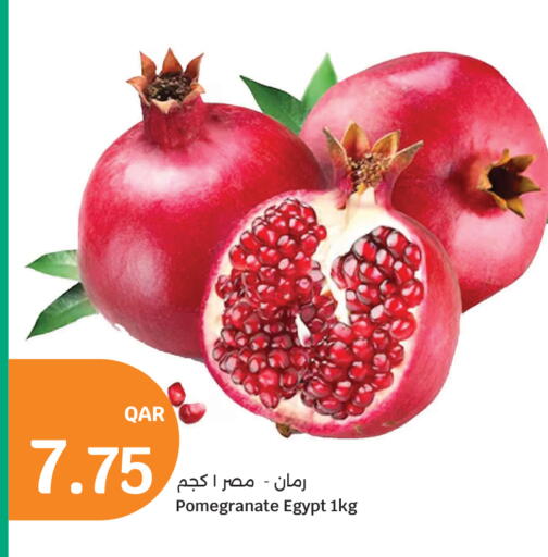 Pomegranate from Egypt available at سيتي هايبرماركت in قطر - الشحانية