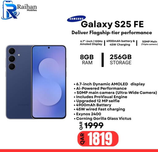 available at Al Raihan Mobile in Qatar - Al Shamal