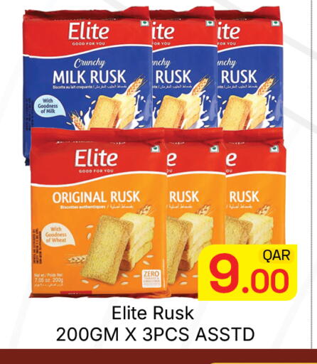 available at مجلس هايبرماركت in قطر - الريان