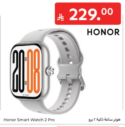 available at كارفور in مملكة العربية السعودية, السعودية, سعودية - الخبر‎