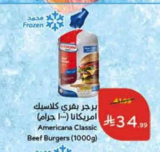 available at هايبر بنده in مملكة العربية السعودية, السعودية, سعودية - جدة