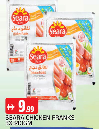 available at AL MADINA in UAE - Sharjah / Ajman