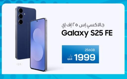 available at RP Tech in Qatar - Al Shamal