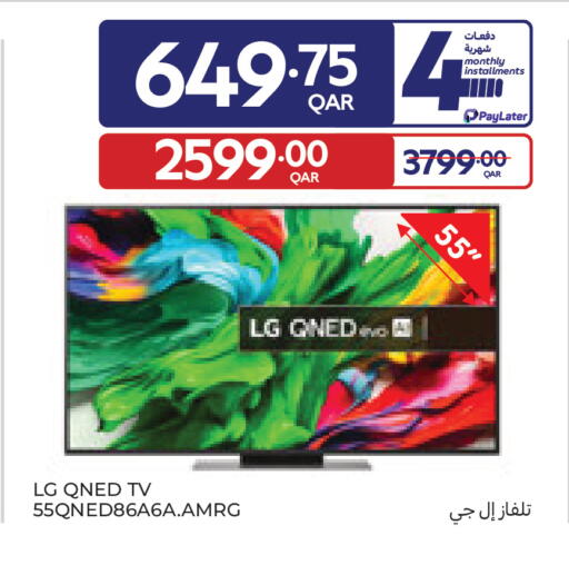 available at Carrefour in Qatar - Umm Salal
