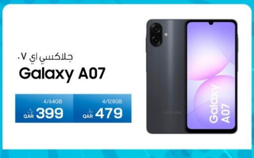 available at RP Tech in Qatar - Al Shamal