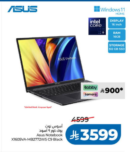 available at لولو هايبرماركت in مملكة العربية السعودية, السعودية, سعودية - جدة