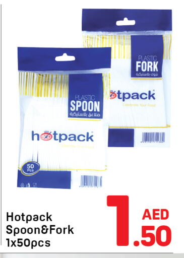 available at Day to Day Department Store in UAE - Sharjah / Ajman