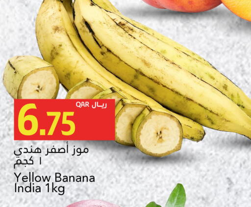 Banana from India available at جلف فود سنتر in قطر - الوكرة