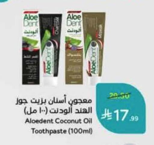 Coconut available at هايبر بنده in مملكة العربية السعودية, السعودية, سعودية - خميس مشيط