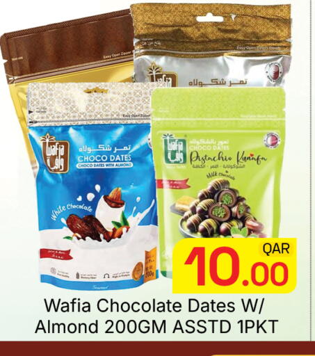 available at مجلس هايبرماركت in قطر - الريان