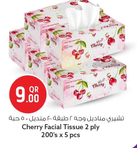 Cherry available at Safari Hypermarket in Qatar - Al Shamal