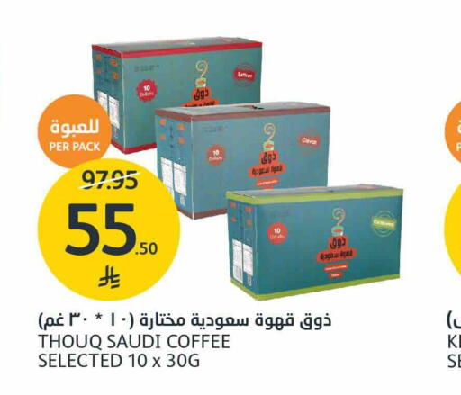 available at AlJazera Shopping Center in KSA, Saudi Arabia, Saudi - Riyadh