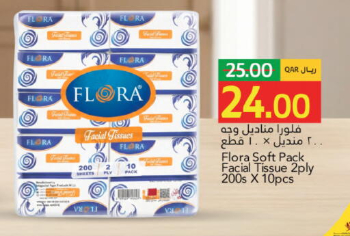 available at Gulf Food Center in Qatar - Al Shamal