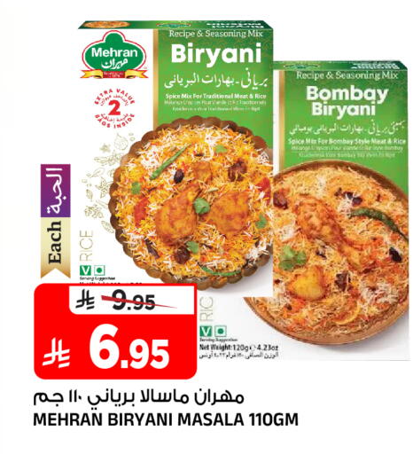 available at Al Madina Hypermarket in KSA, Saudi Arabia, Saudi - Riyadh