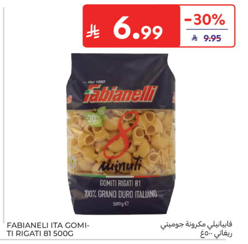 available at Carrefour in KSA, Saudi Arabia, Saudi - Sakaka