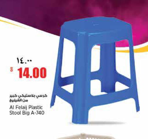 available at سوبر ماركت الهندي الجديد in قطر - الضعاين