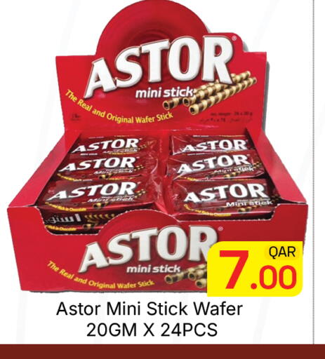available at مجلس هايبرماركت in قطر - الريان