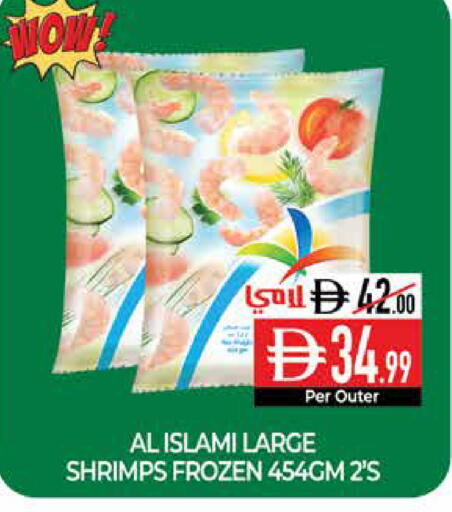 available at Delice Supermarket in UAE - Abu Dhabi
