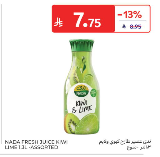 Kiwi available at Carrefour in KSA, Saudi Arabia, Saudi - Sakaka