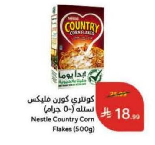 available at هايبر بنده in مملكة العربية السعودية, السعودية, سعودية - خميس مشيط