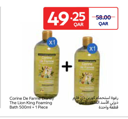 available at كارفور in قطر - الخور