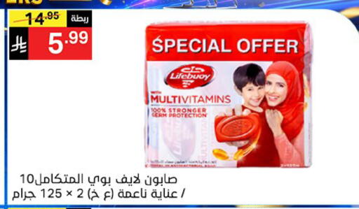 available at سوبرماركت نوري‎ in مملكة العربية السعودية, السعودية, سعودية - جدة