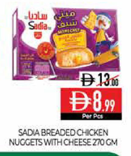 available at Delice Supermarket in UAE - Abu Dhabi