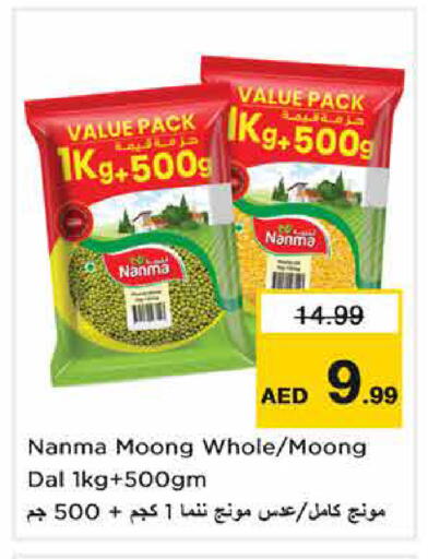 available at Nesto Hypermarket in UAE - Dubai