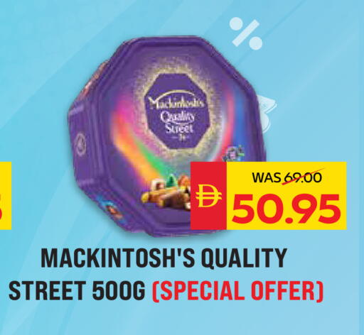 available at سبار هايبرماركت in الإمارات العربية المتحدة , الامارات - رَأْس ٱلْخَيْمَة