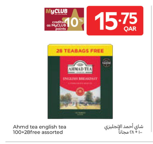 available at Carrefour in Qatar - Umm Salal