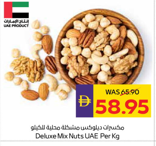 available at أدكووب in الإمارات العربية المتحدة , الامارات - أبو ظبي