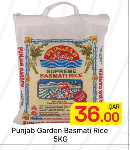 available at مجلس هايبرماركت in قطر - الريان