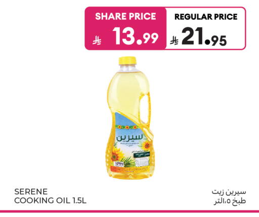 available at Carrefour in KSA, Saudi Arabia, Saudi - Sakaka