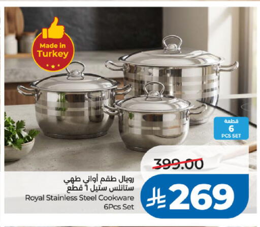 available at LULU Hypermarket in KSA, Saudi Arabia, Saudi - Yanbu