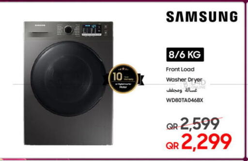 available at Techno Blue in Qatar - Al Daayen
