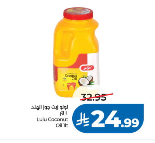 Coconut available at LULU Hypermarket in KSA, Saudi Arabia, Saudi - Tabuk