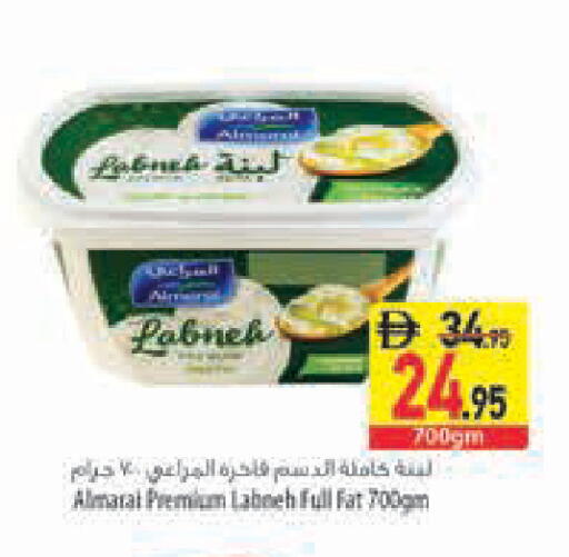 available at السفير ماركت in الإمارات العربية المتحدة , الامارات - أبو ظبي