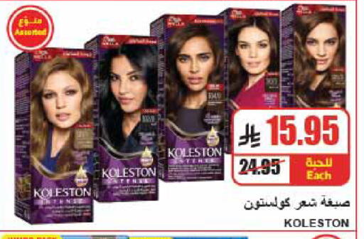 available at A Market in KSA, Saudi Arabia, Saudi - Riyadh