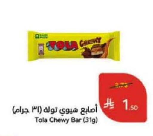 available at هايبر بنده in مملكة العربية السعودية, السعودية, سعودية - جدة